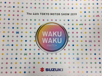 TOKYO MOTOR SHOW2019!